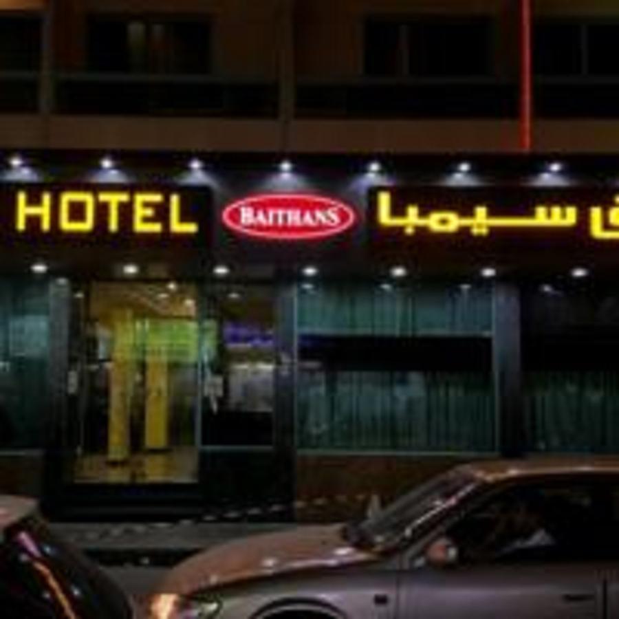Simba Hotel Dubai Exterior photo